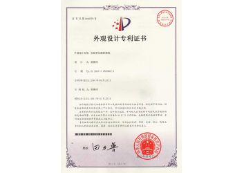 實(shí)驗(yàn)型分散研磨機(jī)（專利證書(shū)）