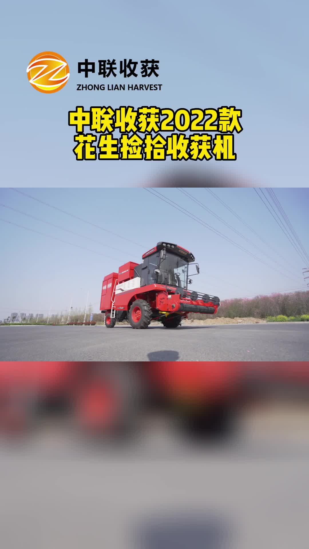 花生摘果機(jī)，玉米機(jī)廠家可定制自走式花生摘果機(jī)，新款三行玉米機(jī)