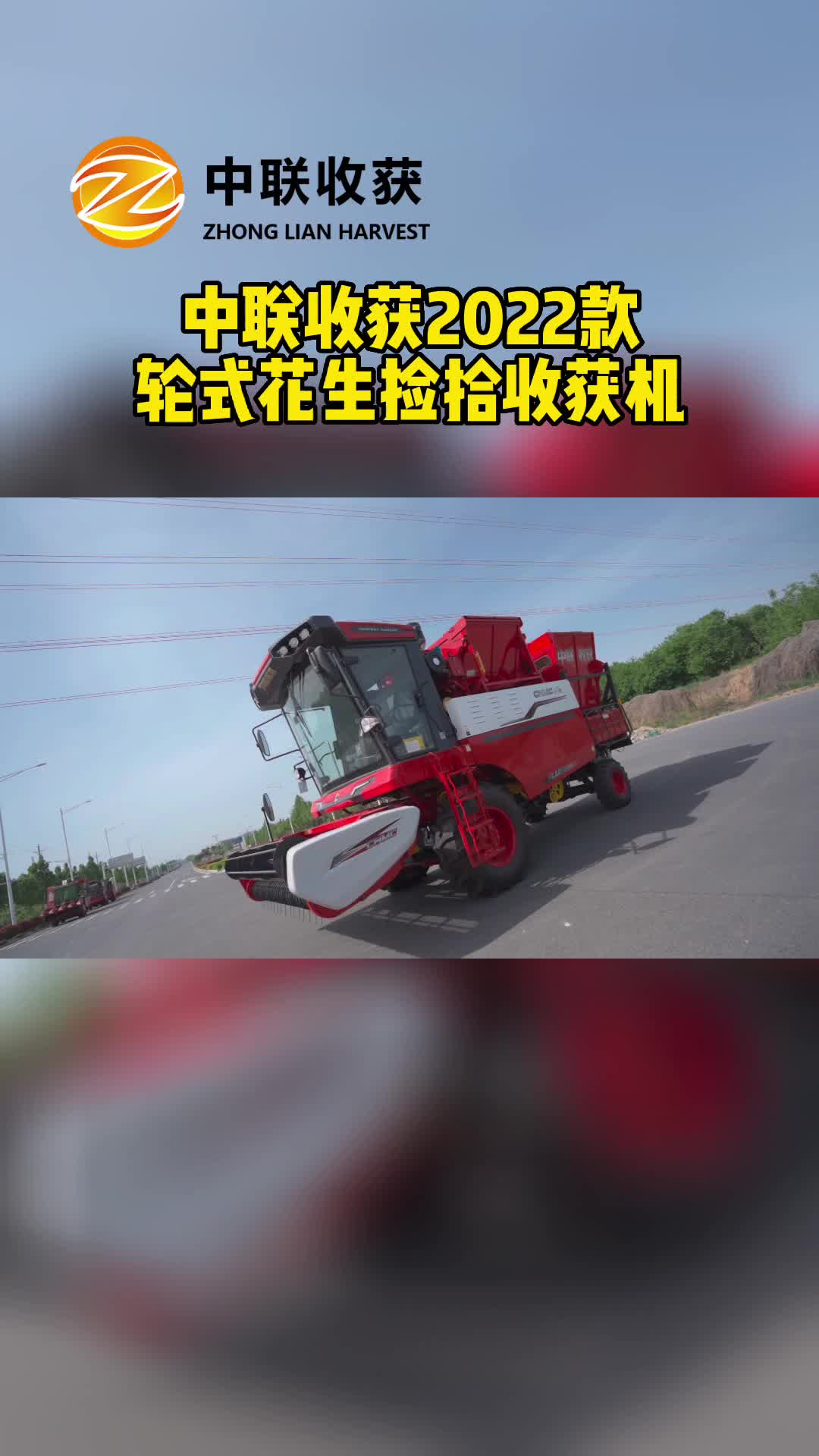 新款花生機定制廠家，展示2022款輪式花生撿拾收獲機；現(xiàn)貨供