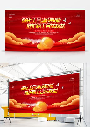 精品慰問廣告設(shè)計(jì)模板大全，專業(yè)素材盡在熊貓辦公